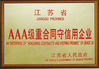 Porcellana SUZHOU MINGSTAR CO.,LTD Certificazioni