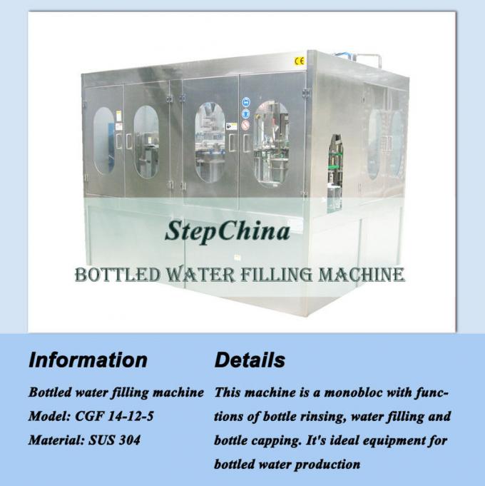 Macchina di rifornimento automatica dell'acqua di produzione dell'acqua dolce con capacità 5000 BPH